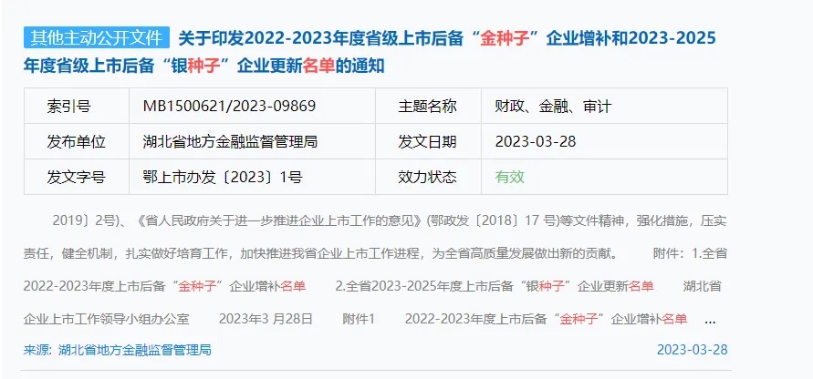 2025012574678264.jpg 3月28日-1.webp.jpg