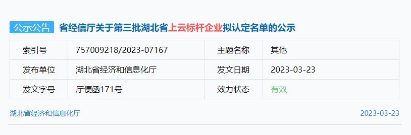 2025012581633479.jpg 3月23日-1.webp.jpg
