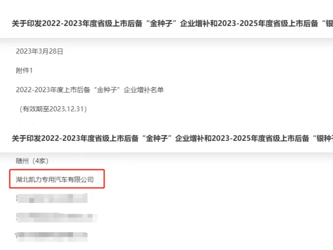2025012587708126.jpg 3月28日-2.webp.jpg